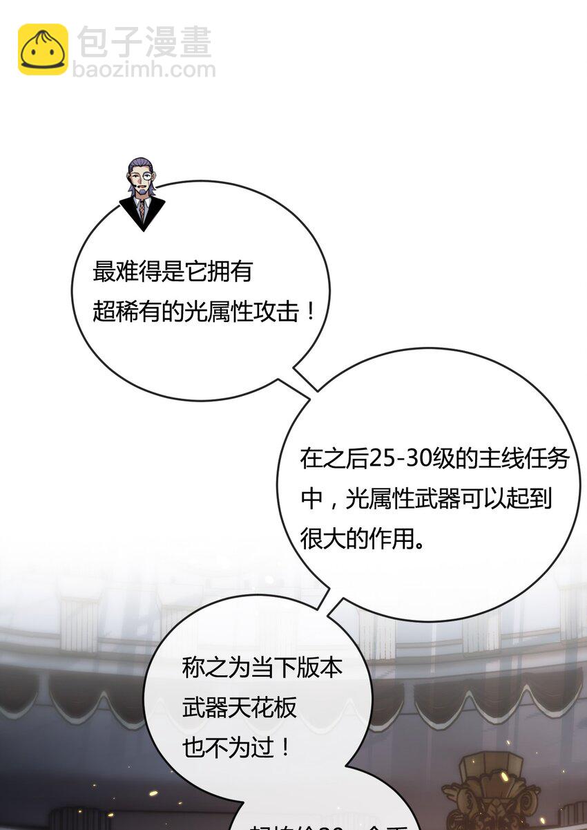 第15话 金钱的力量(1/2)-第16话