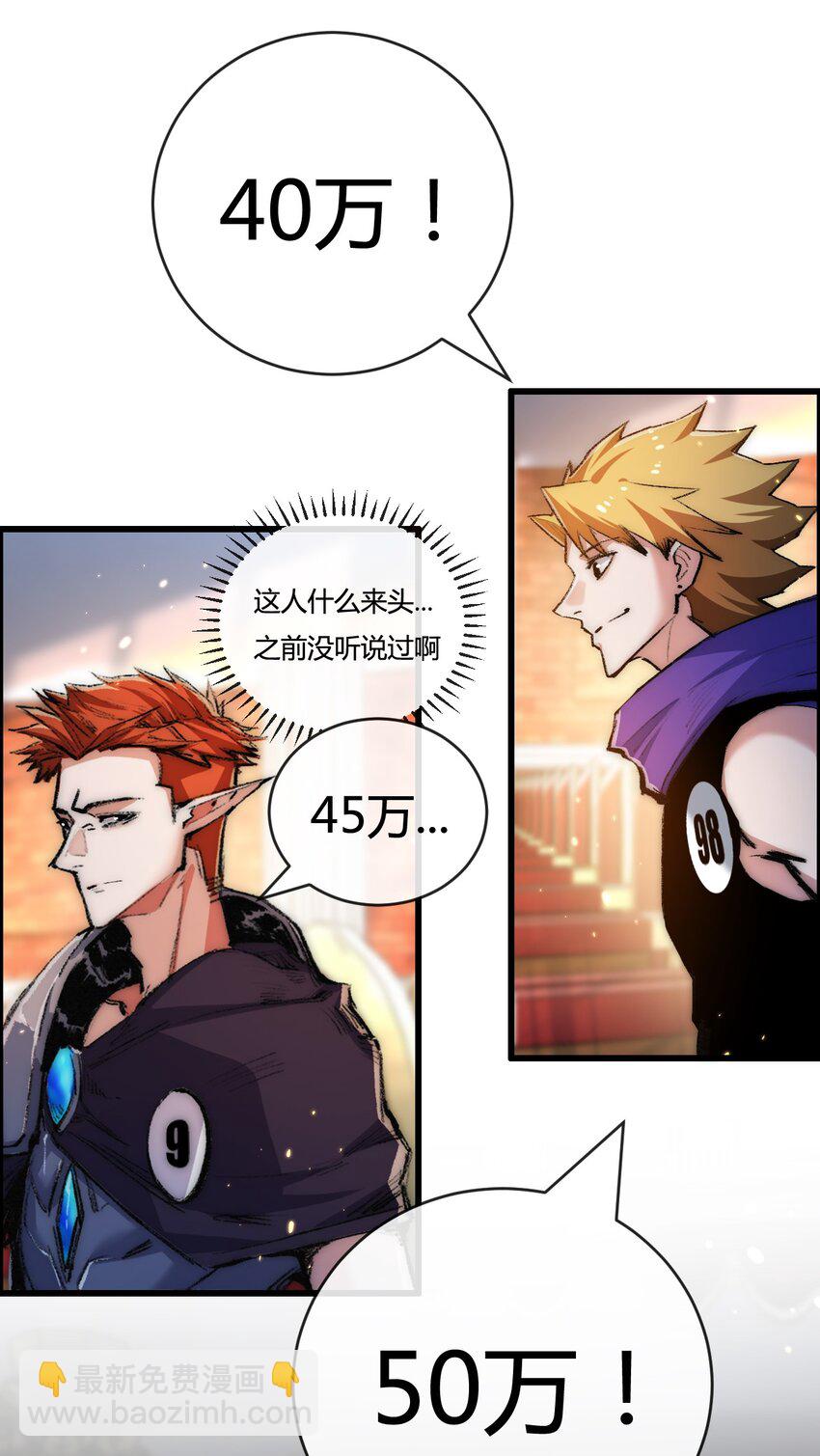 第15话 金钱的力量(1/2)-第16话