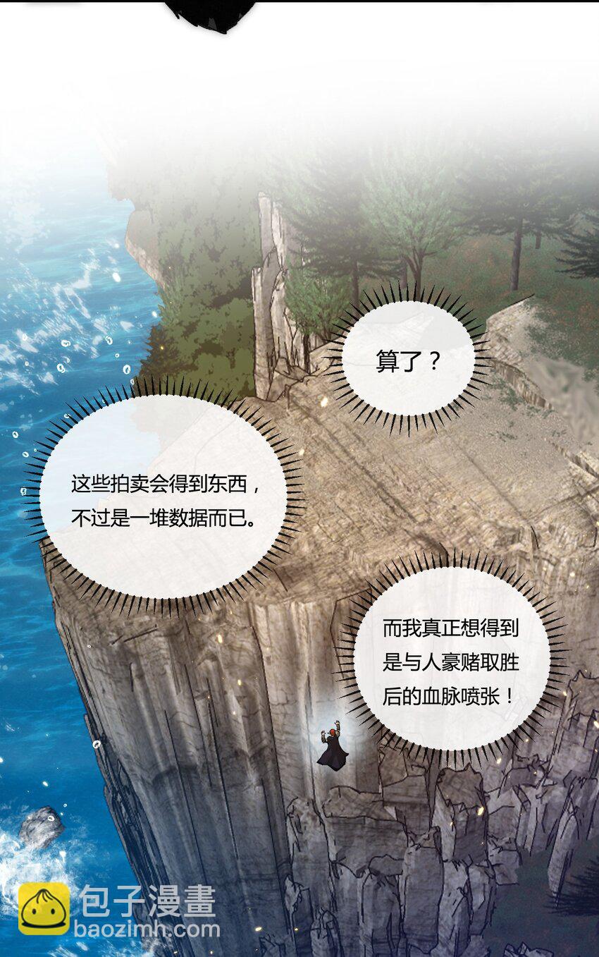 第15话 金钱的力量(1/2)-第16话