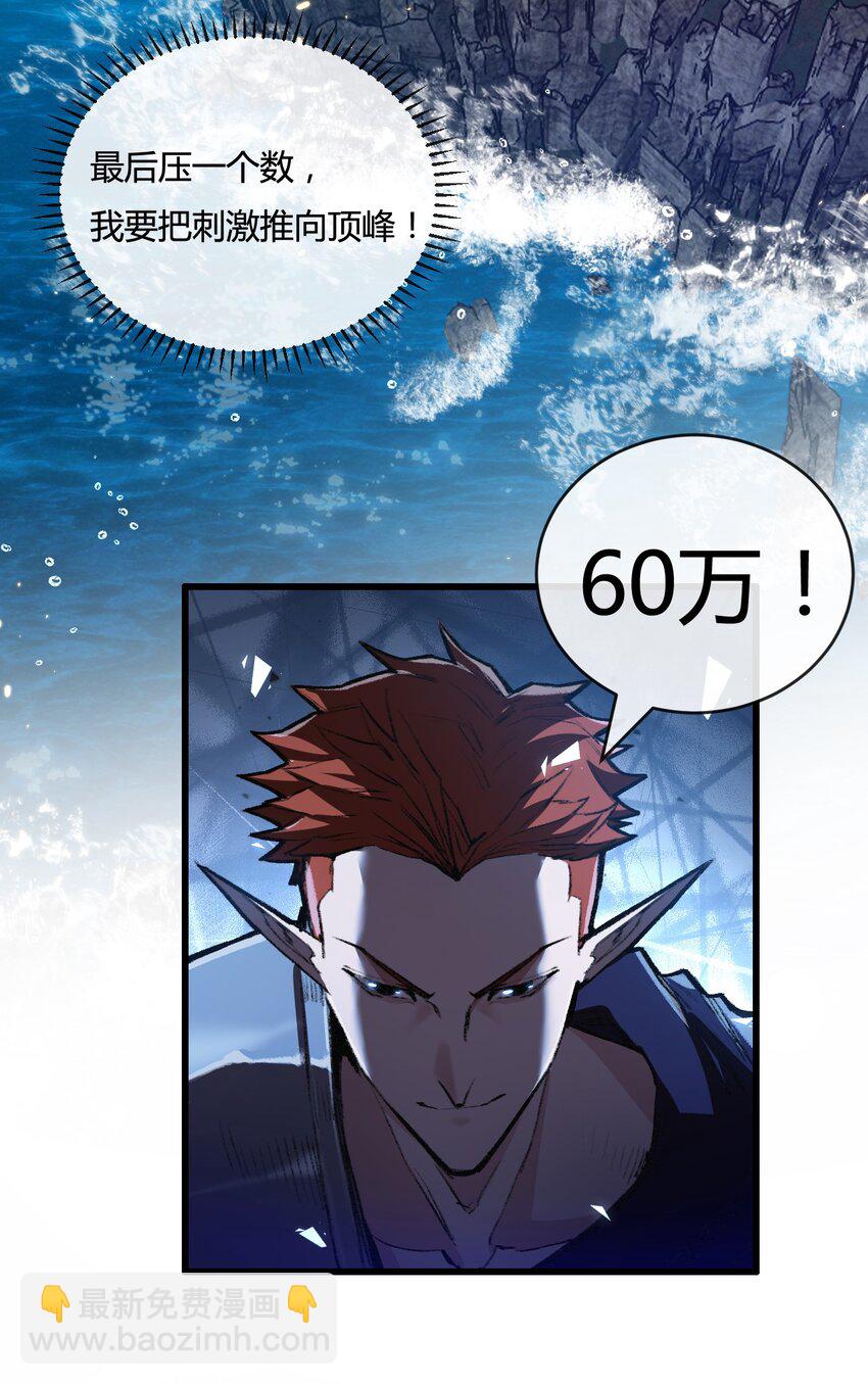 第15话 金钱的力量(1/2)-第16话