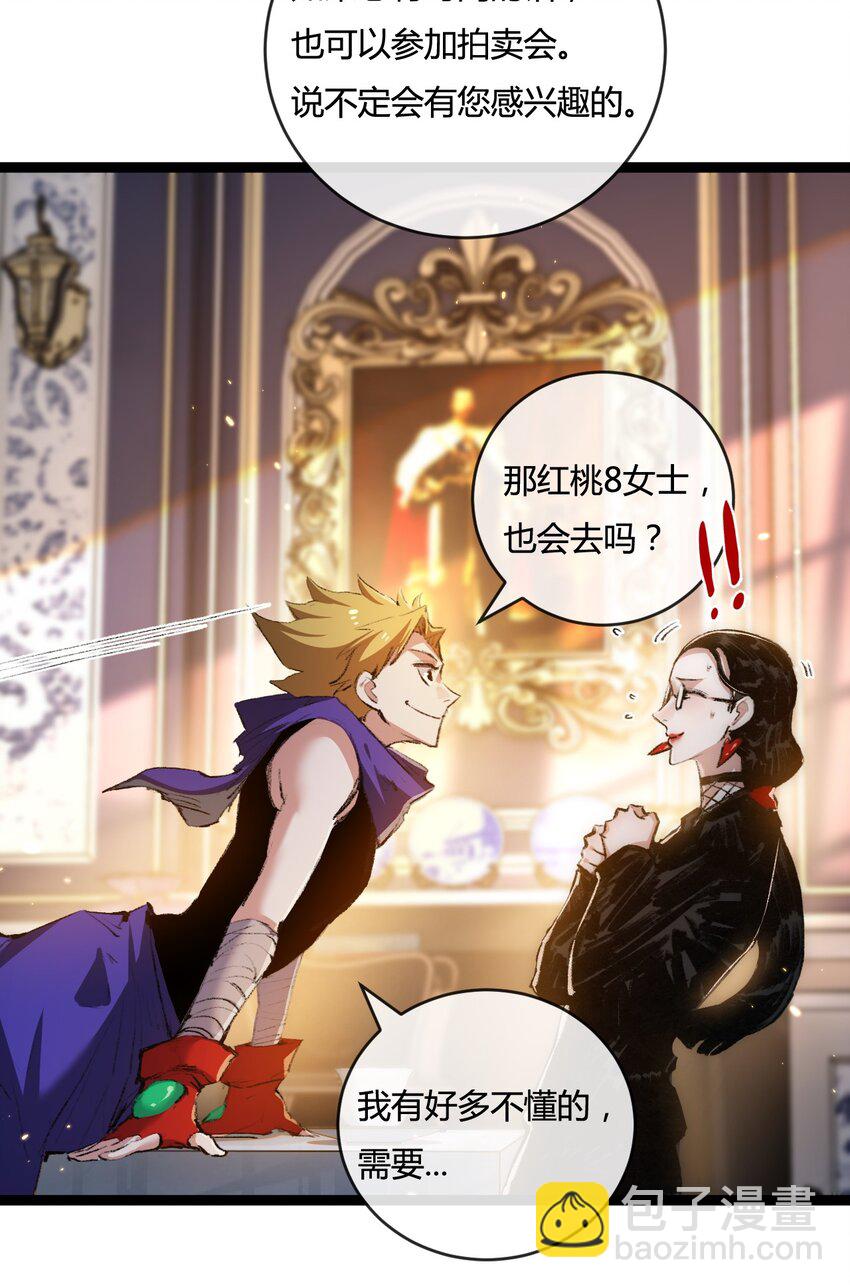 第15话 金钱的力量(1/2)-第16话