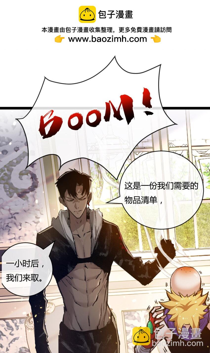 第15话 金钱的力量(1/2)-第16话