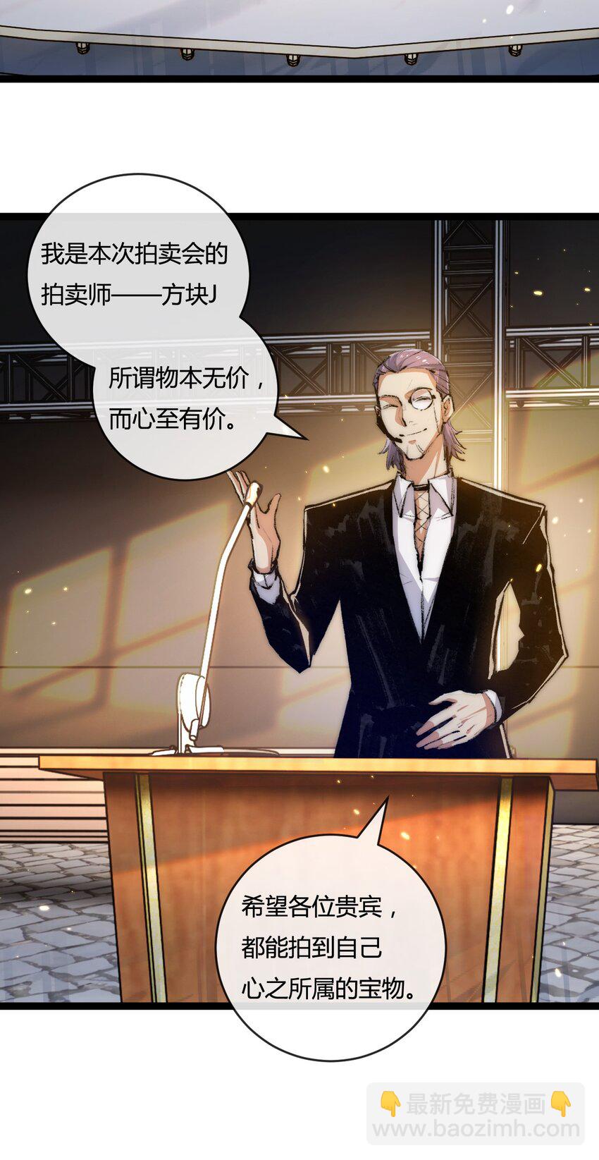 第15话 金钱的力量(1/2)-第16话