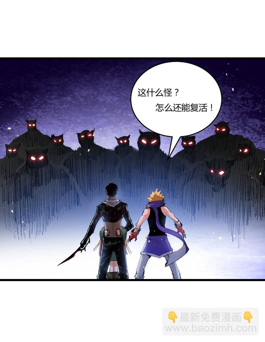 第17话 真相与战斗(1/2)-第18话