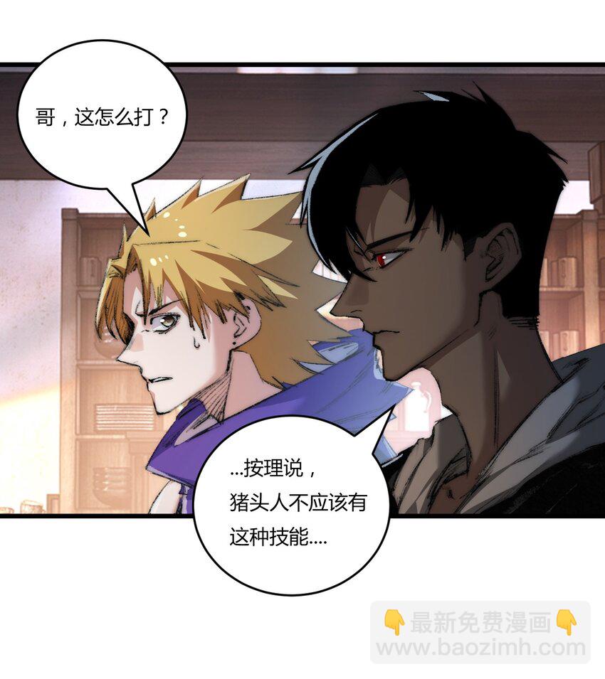 第17话 真相与战斗(1/2)-第18话