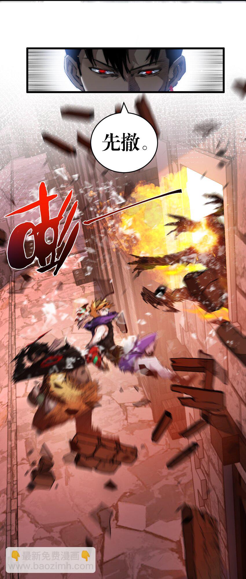 第17话 真相与战斗(1/2)-第18话