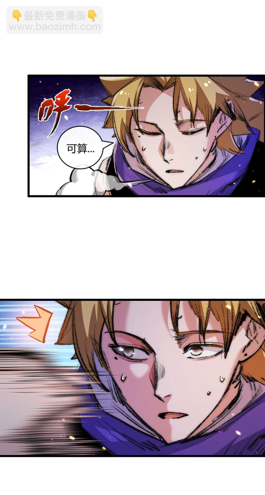 第17话 真相与战斗(1/2)-第18话