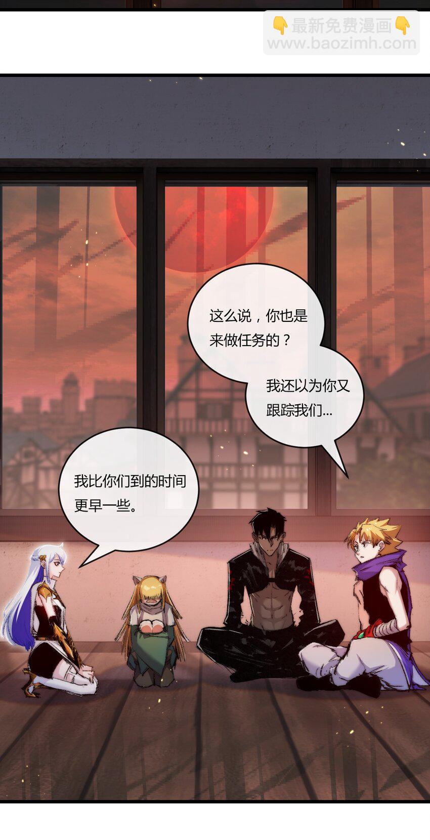 第17话 真相与战斗(1/2)-第18话