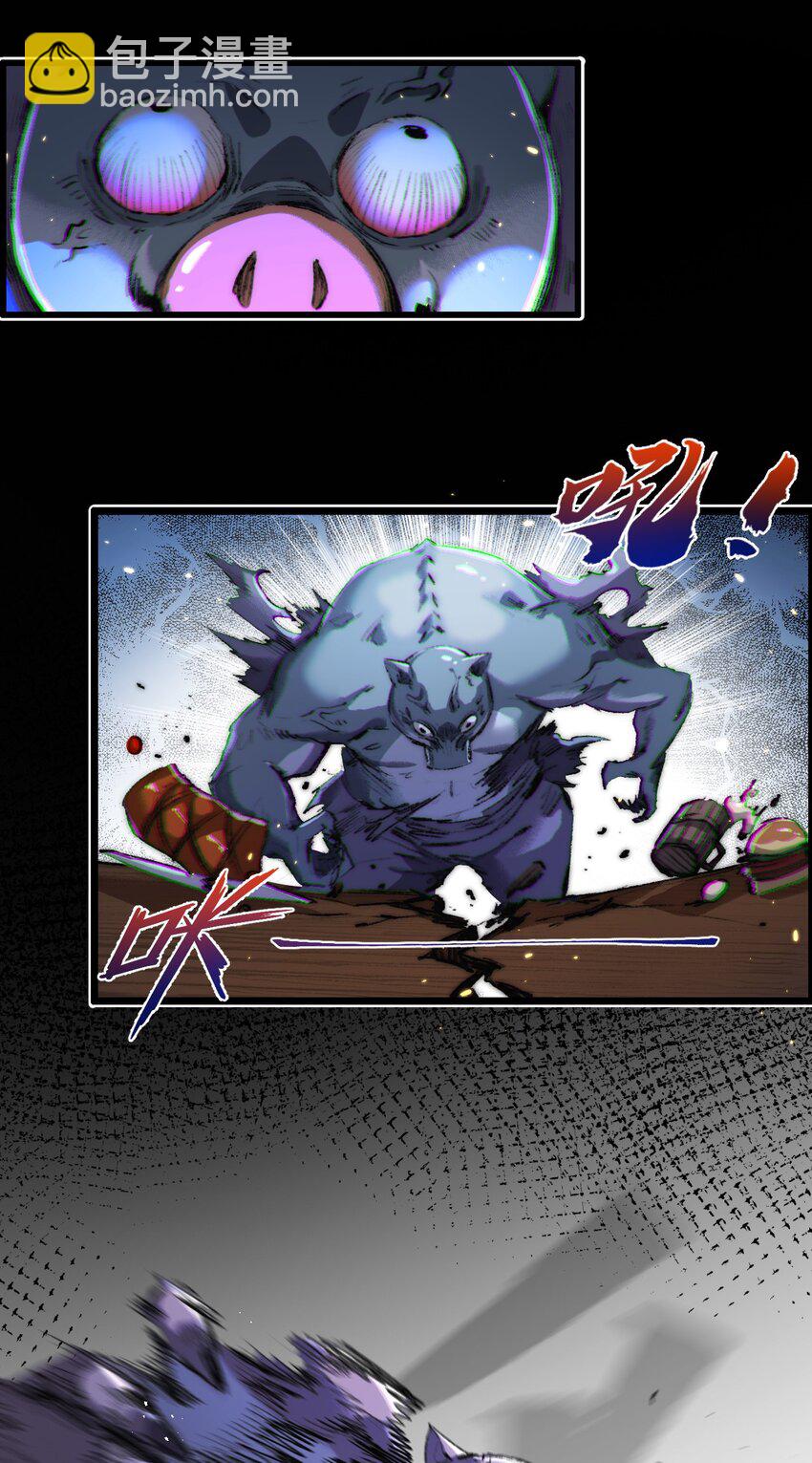 第17话 真相与战斗(1/2)-第18话