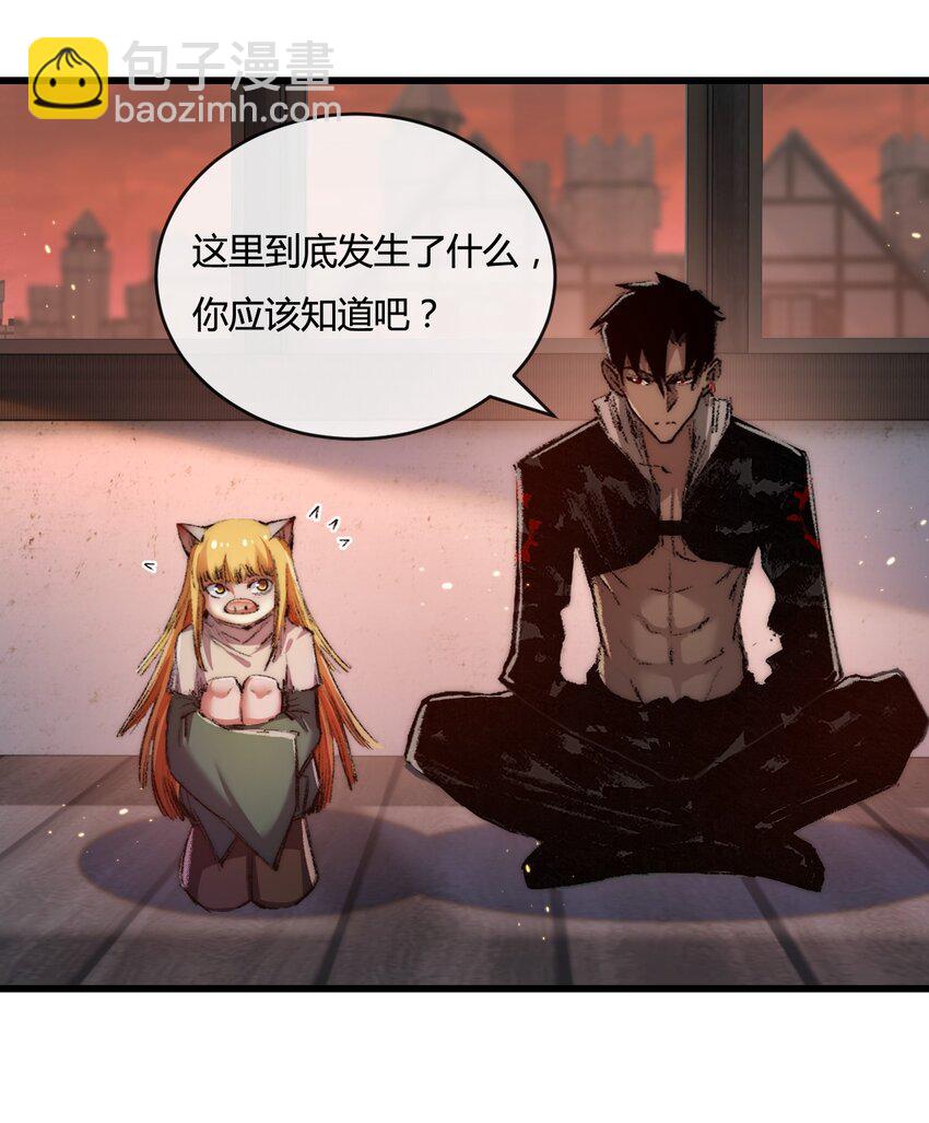 第17话 真相与战斗(1/2)-第18话