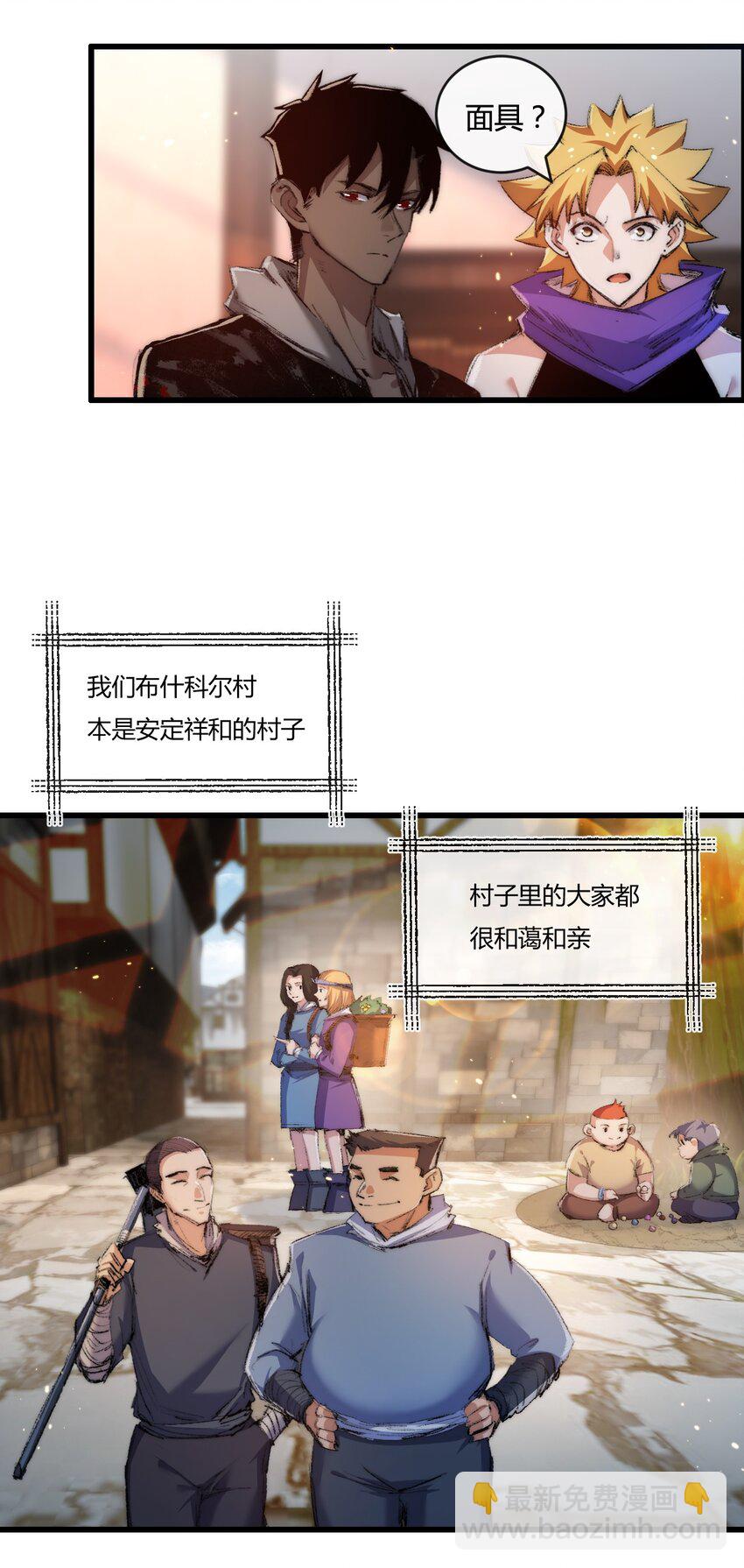 第17话 真相与战斗(1/2)-第18话