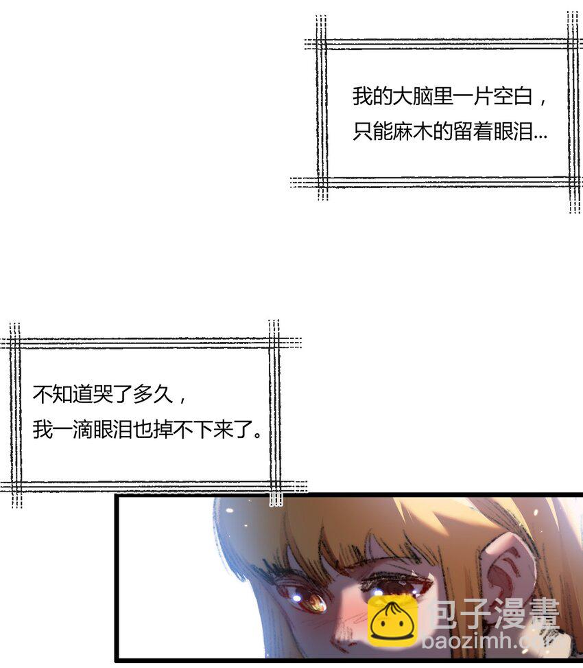 第17话 真相与战斗(1/2)-第18话