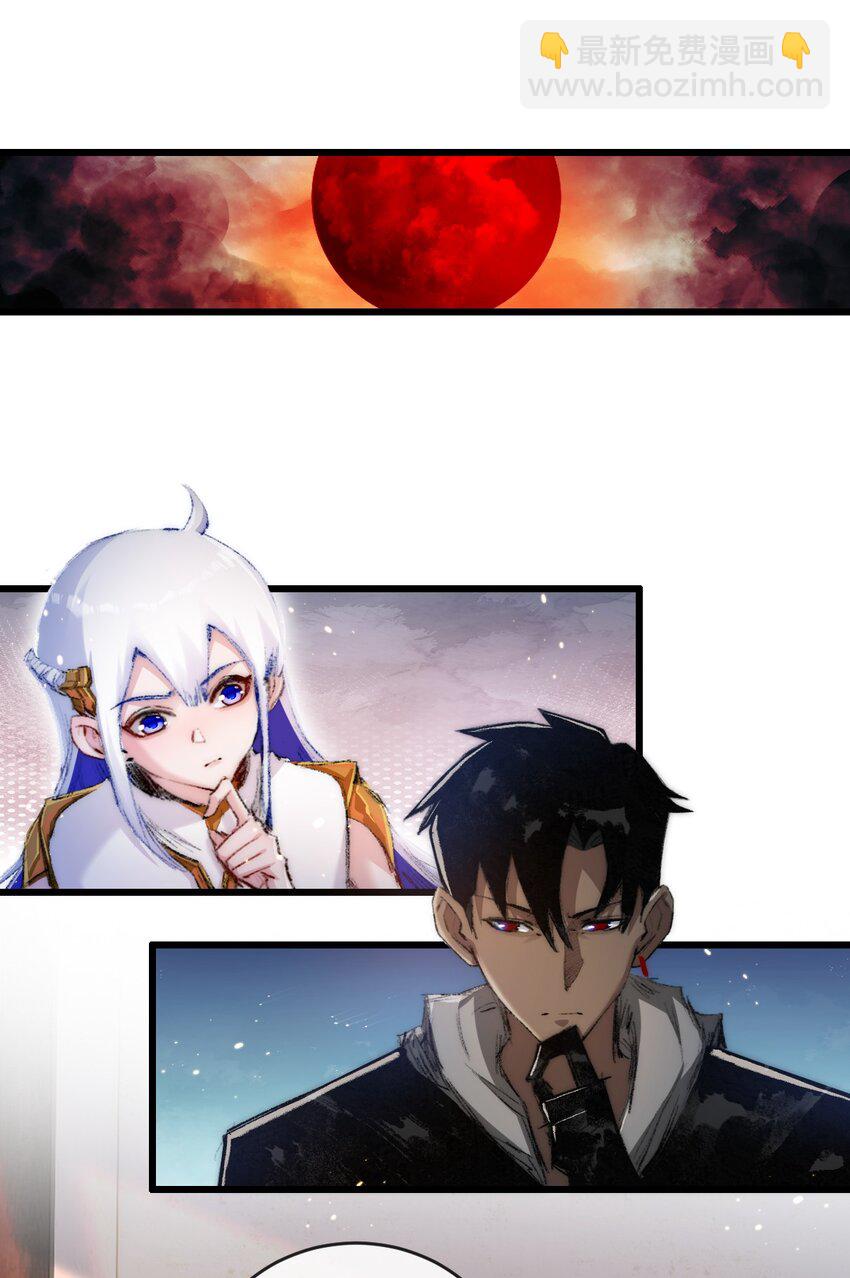 第17话 真相与战斗(1/2)-第18话