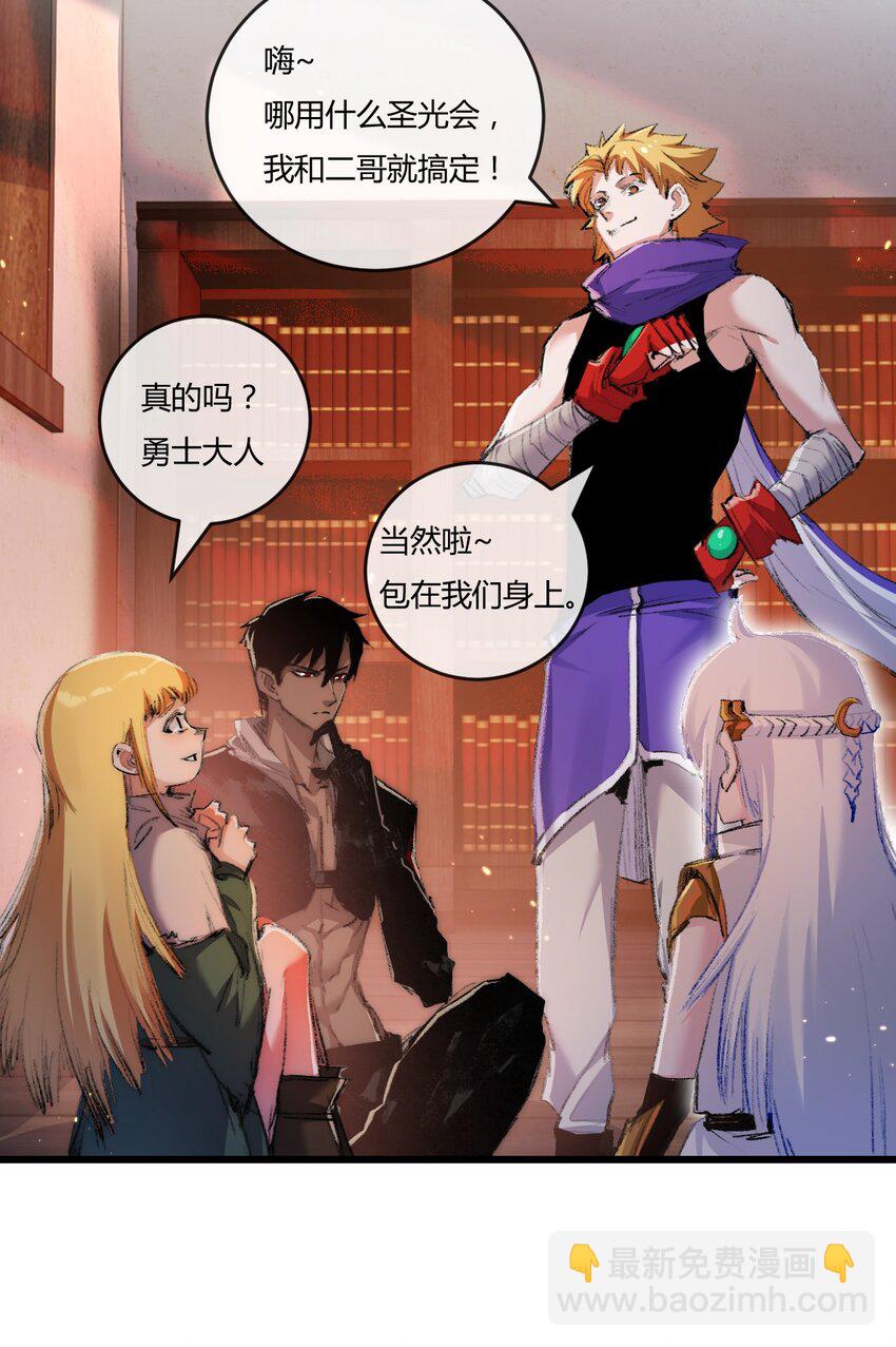 第17话 真相与战斗(1/2)-第18话