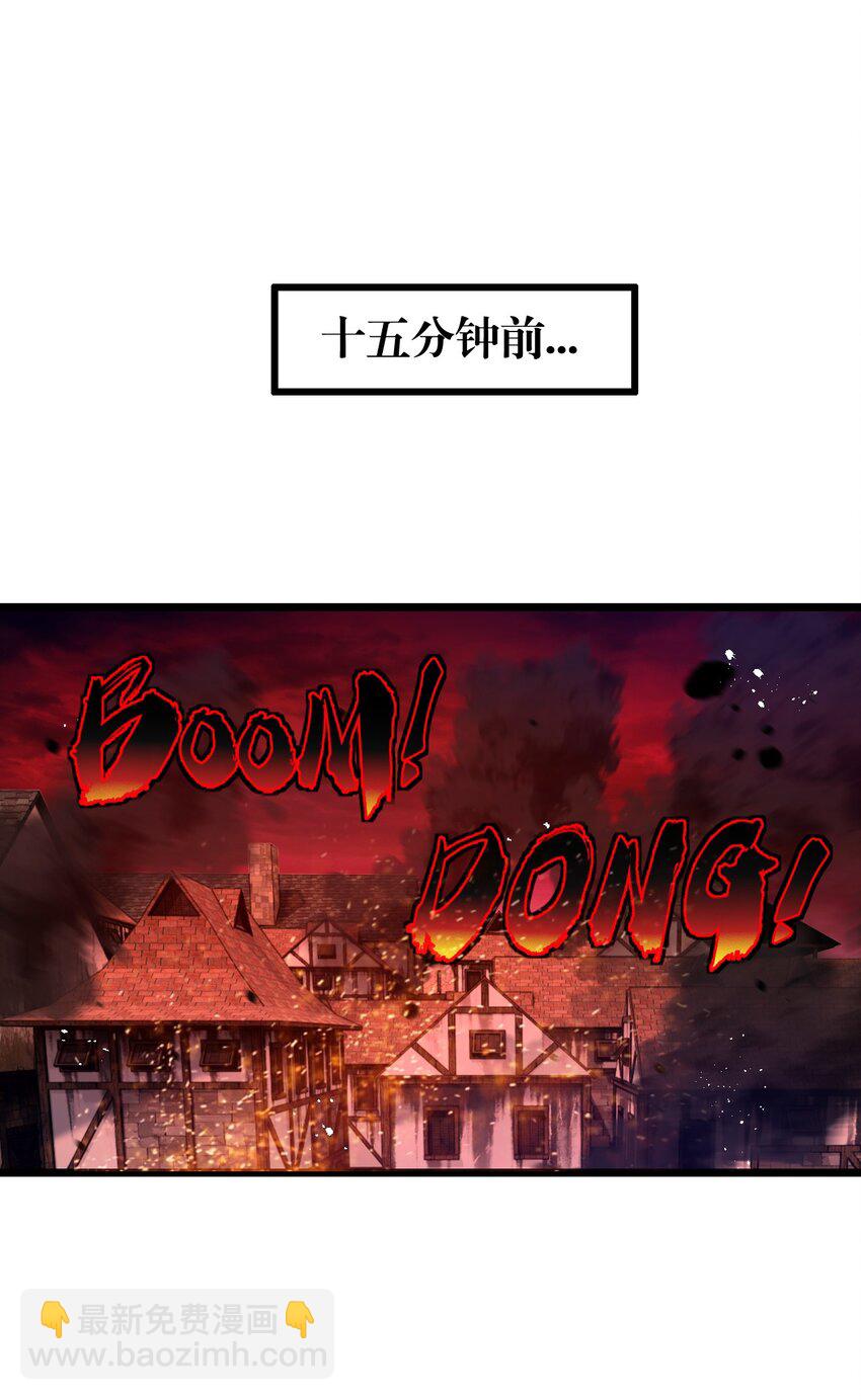 第19话 开溜(1/2)-第20话