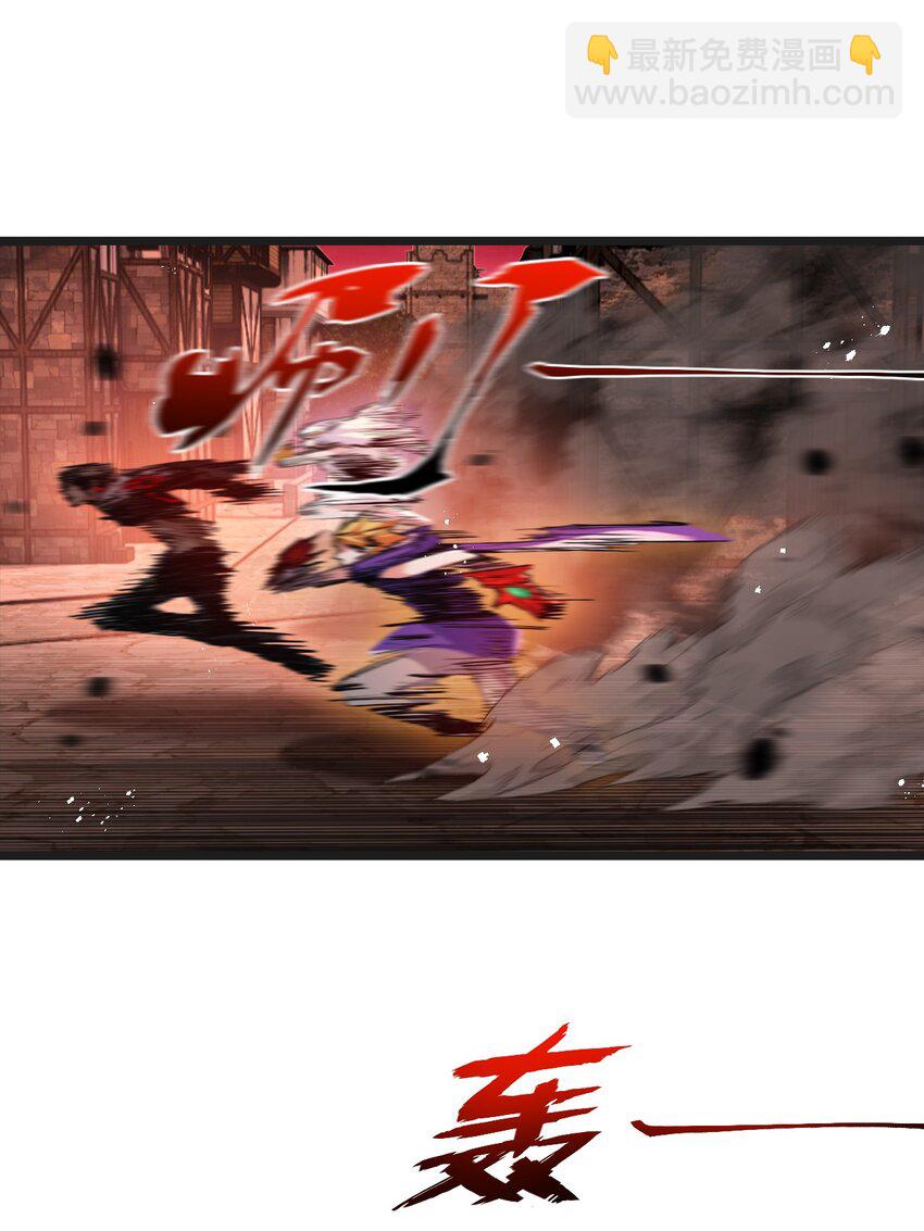 第19话 开溜(1/2)-第20话