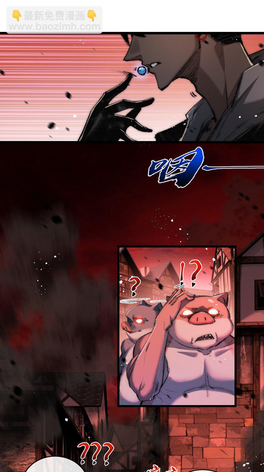 第19话 开溜(1/2)-第20话