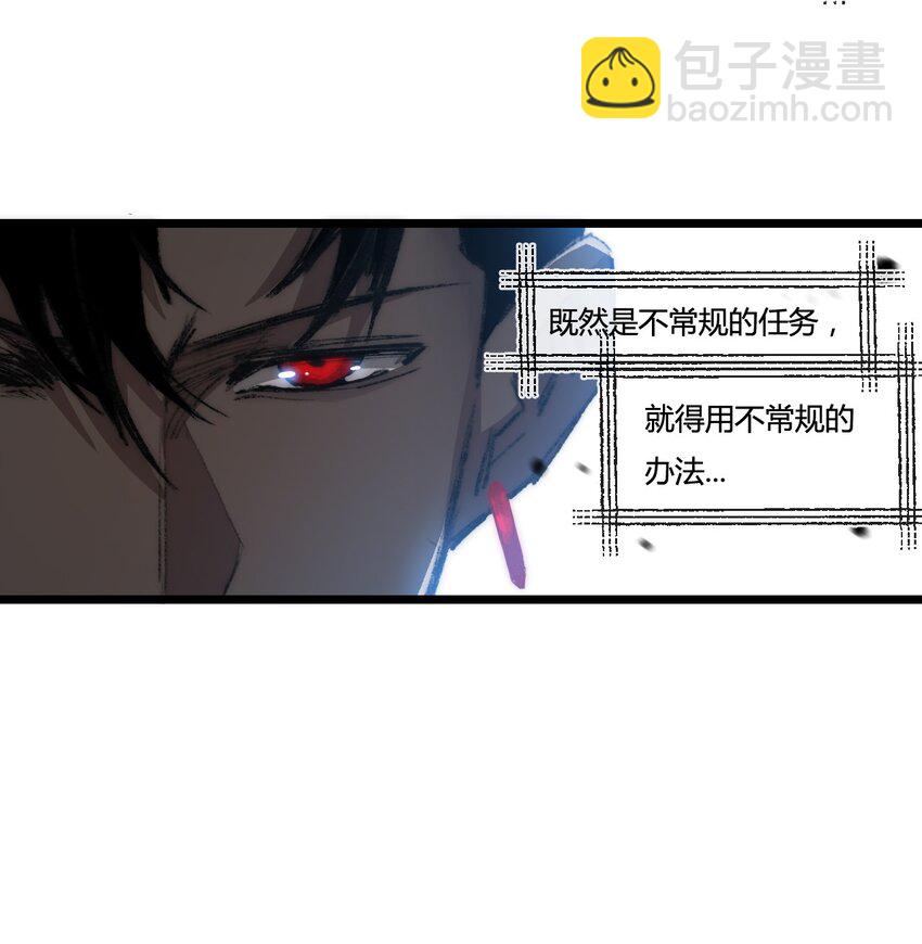 第19话 开溜(1/2)-第20话