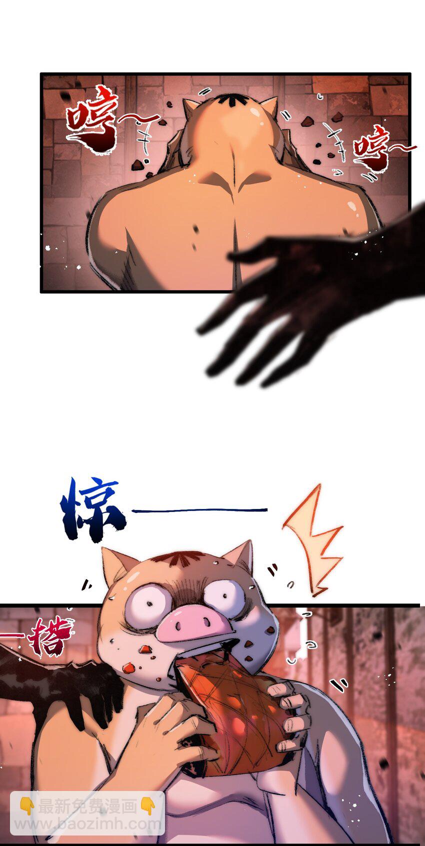 第19话 开溜(1/2)-第20话