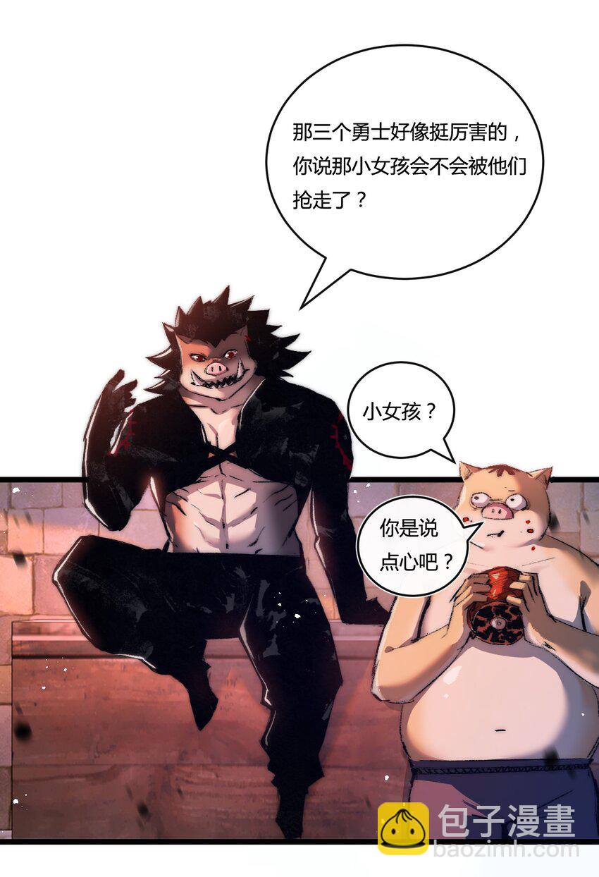 第19话 开溜(1/2)-第20话