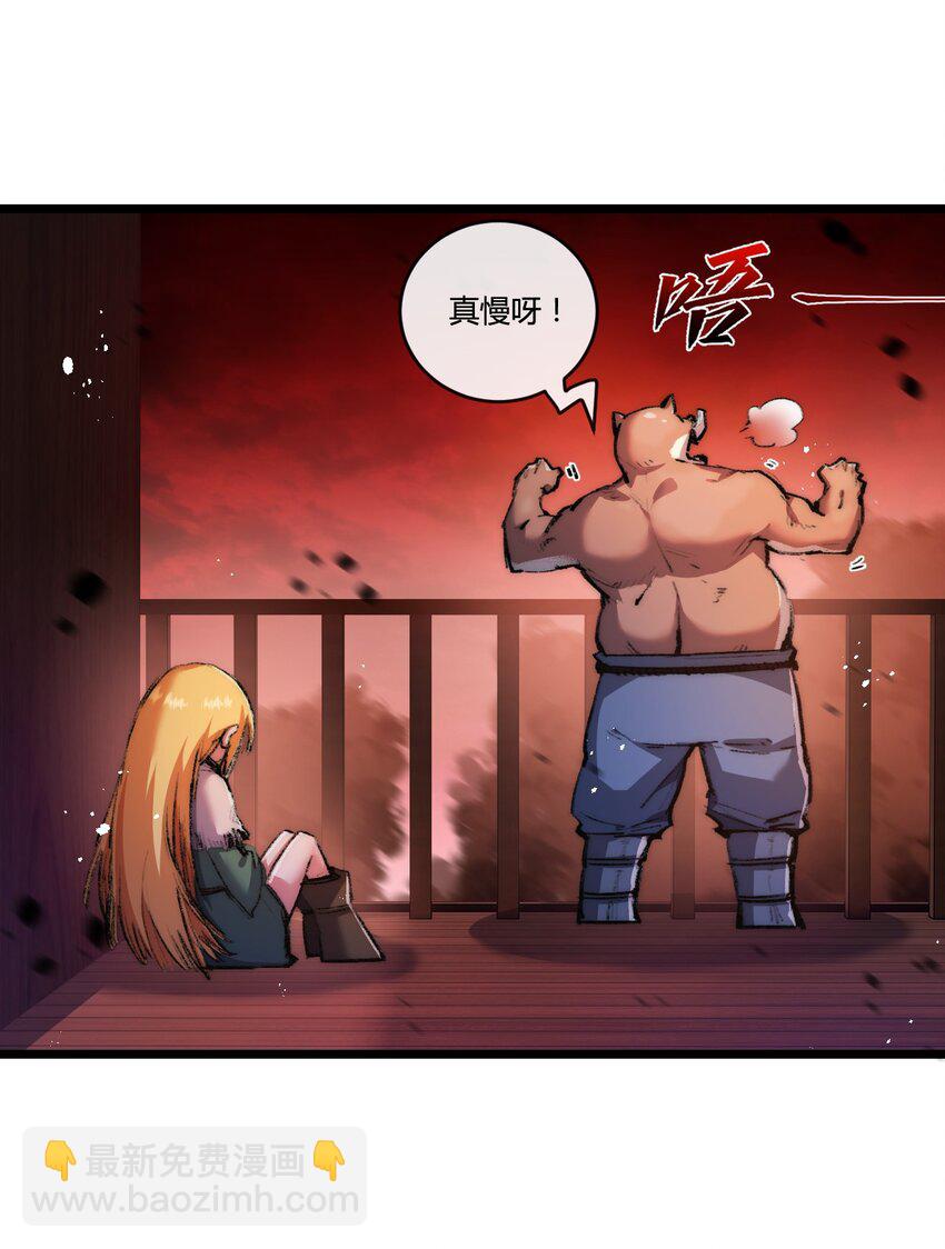 第19话 开溜(1/2)-第20话