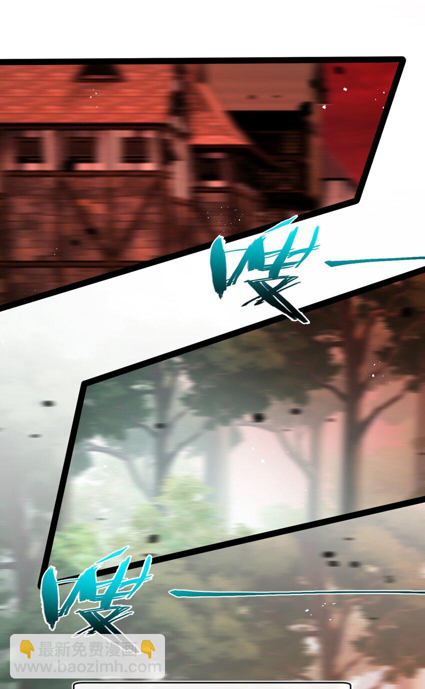 第19话 开溜(1/2)-第20话