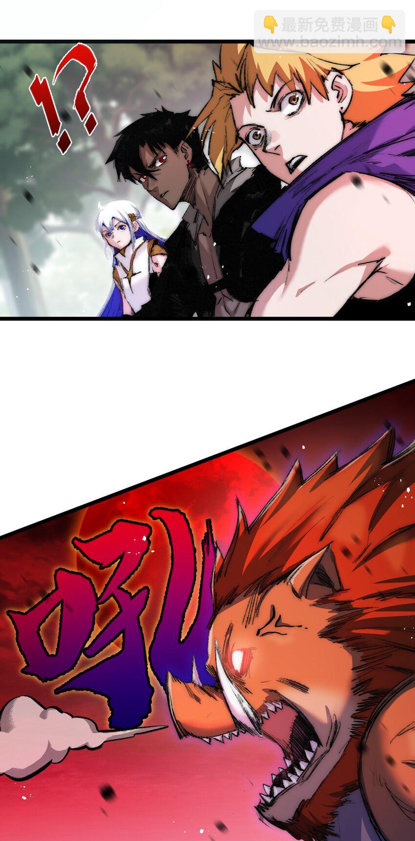 第19话 开溜(1/2)-第20话