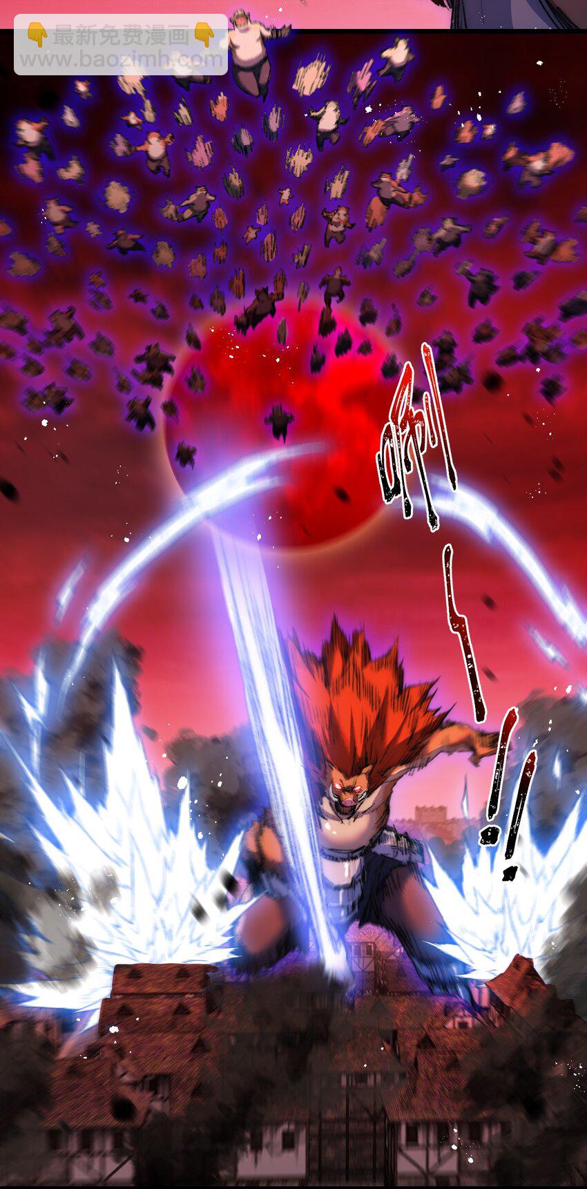 第19话 开溜(1/2)-第20话