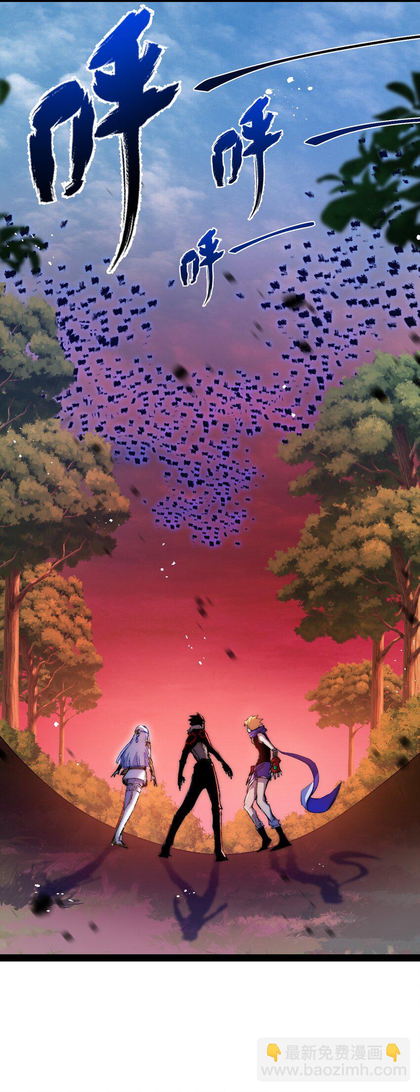 第19话 开溜(1/2)-第20话