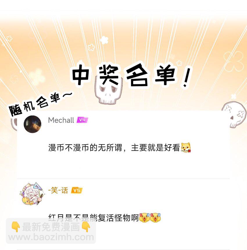 第19话 开溜(1/2)-第20话