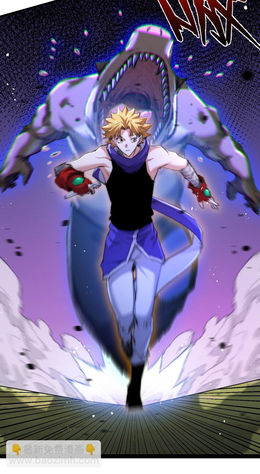 第21话 圣光(1/2)-第22话