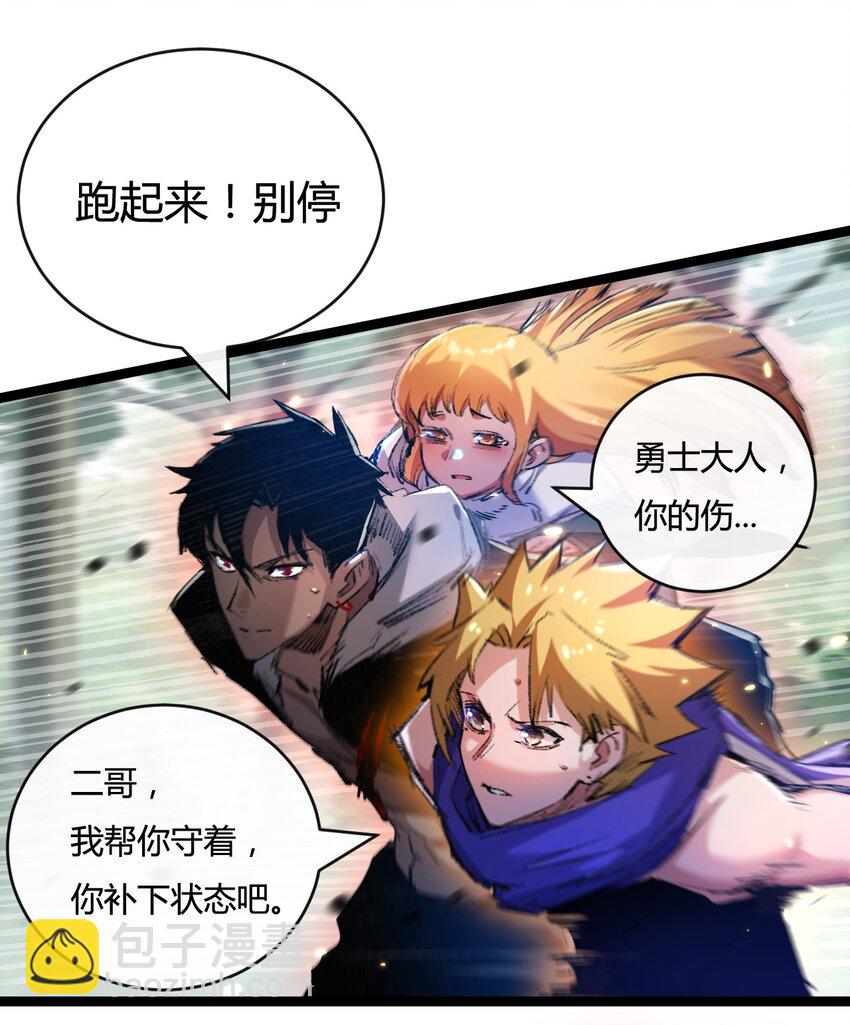 第21话 圣光(1/2)-第22话