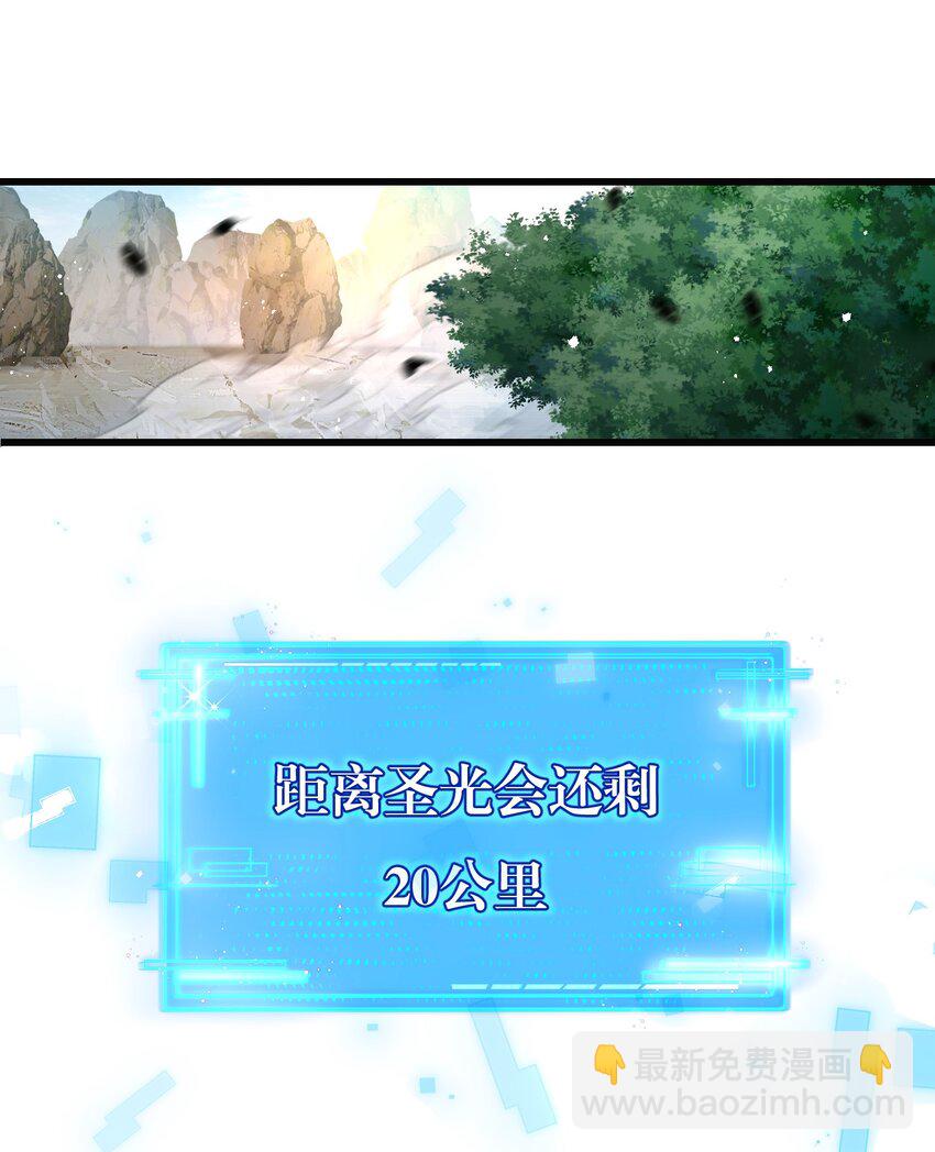 第21话 圣光(1/2)-第22话