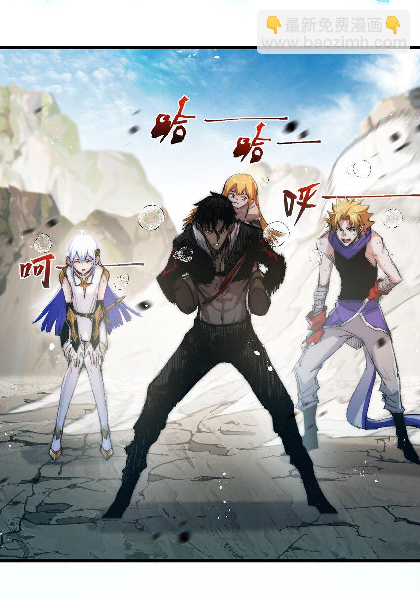 第21话 圣光(1/2)-第22话