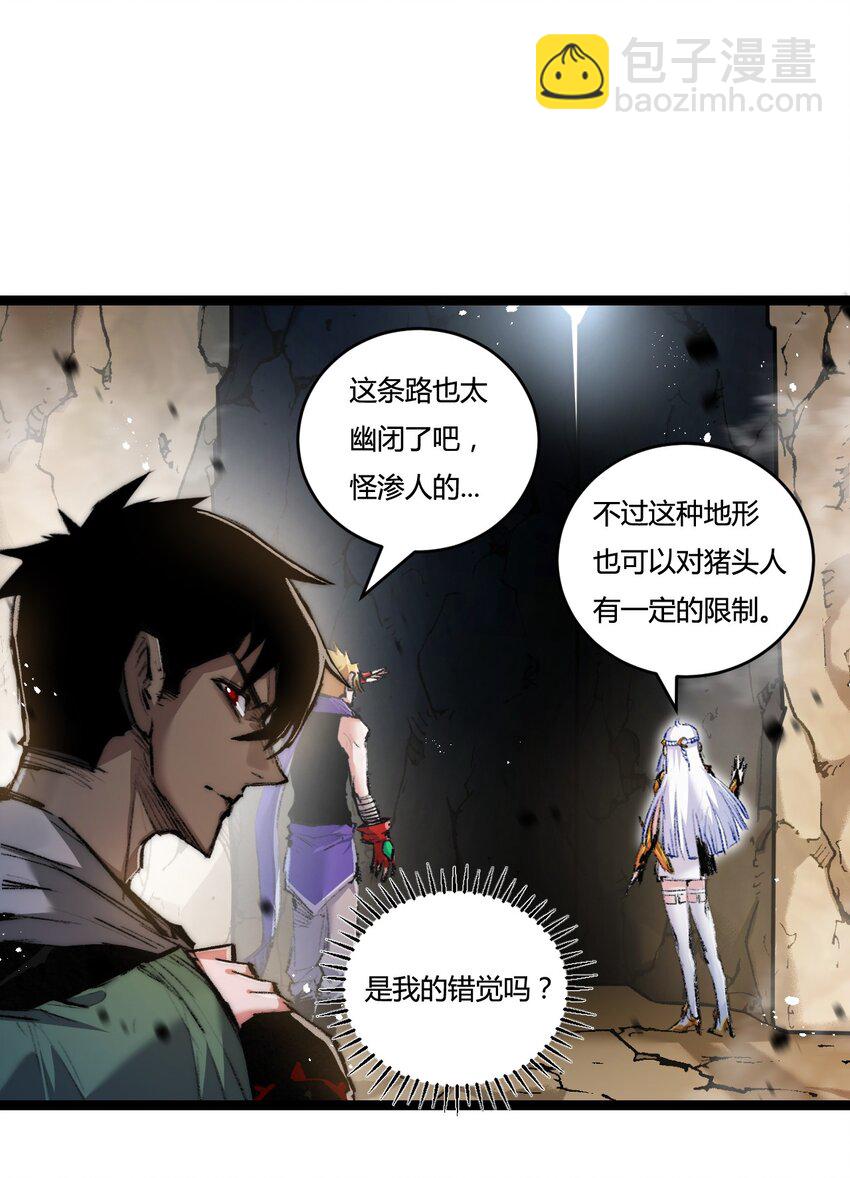 第21话 圣光(1/2)-第22话