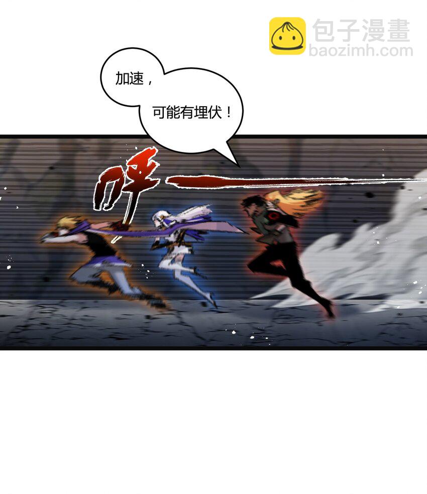 第21话 圣光(1/2)-第22话