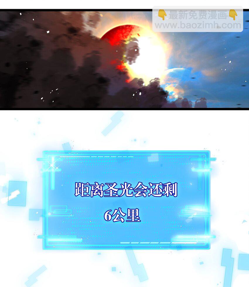 第21话 圣光(1/2)-第22话