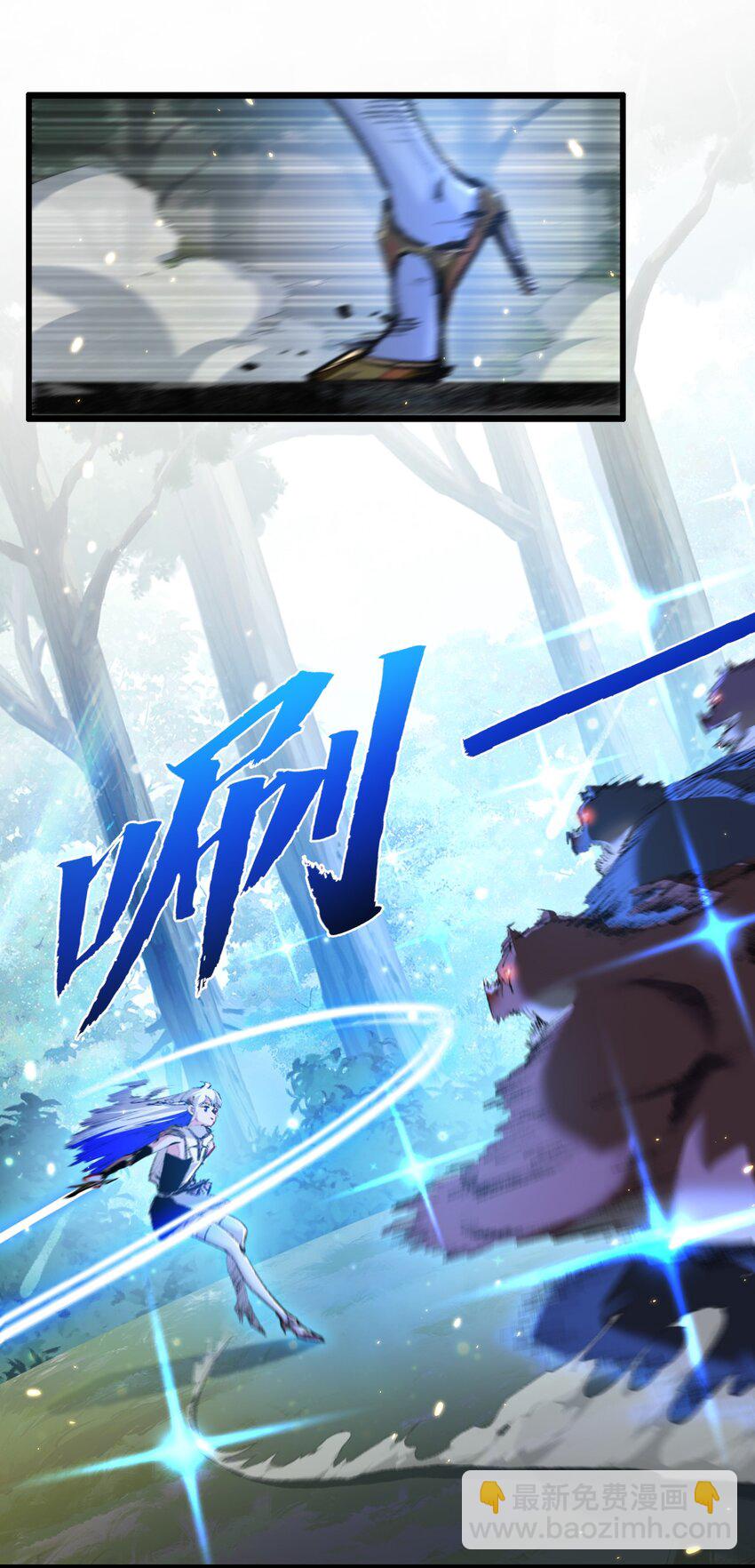 第21话 圣光(1/2)-第22话