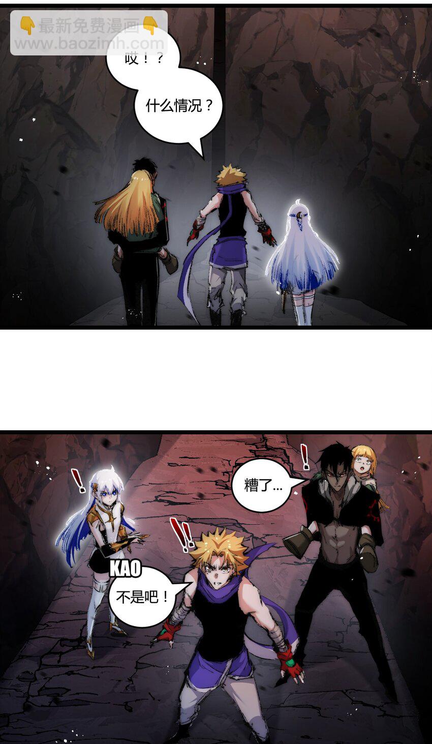 第21话 圣光(1/2)-第22话