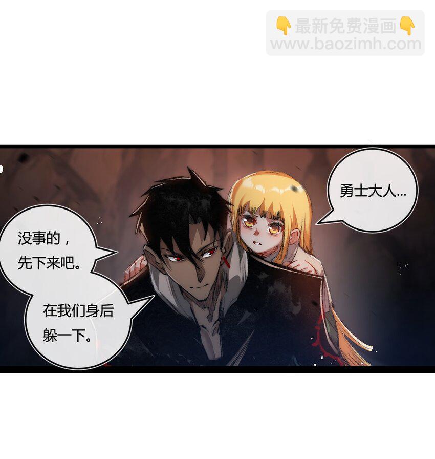 第21话 圣光(1/2)-第22话