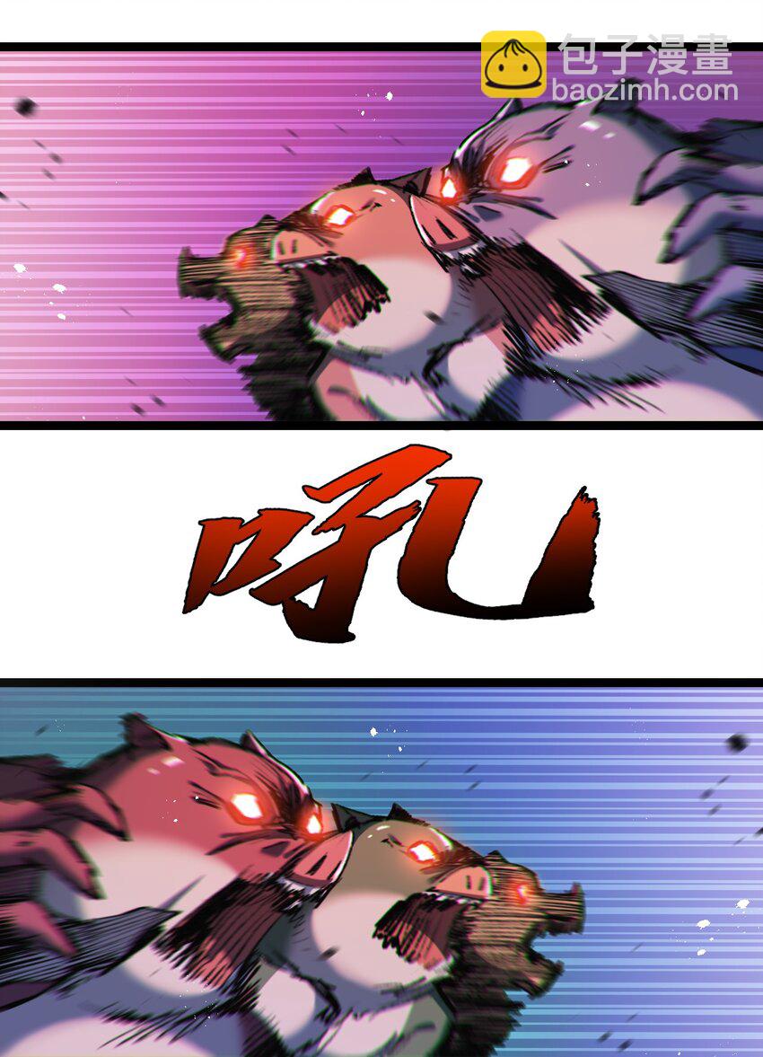 第21话 圣光(1/2)-第22话