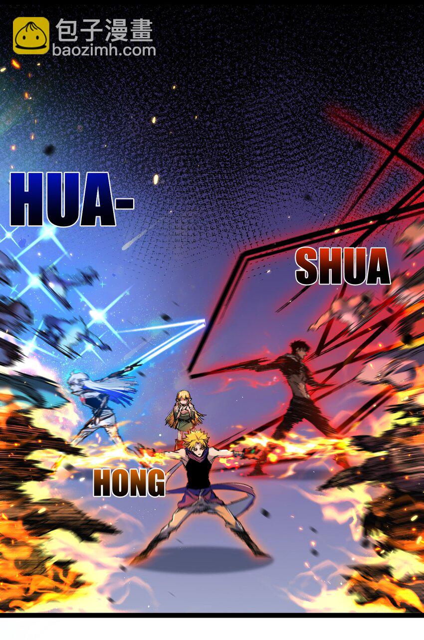 第21话 圣光(1/2)-第22话