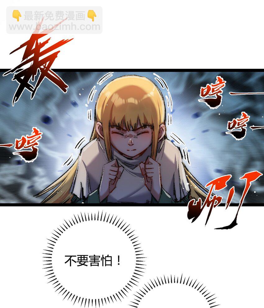 第21话 圣光(1/2)-第22话