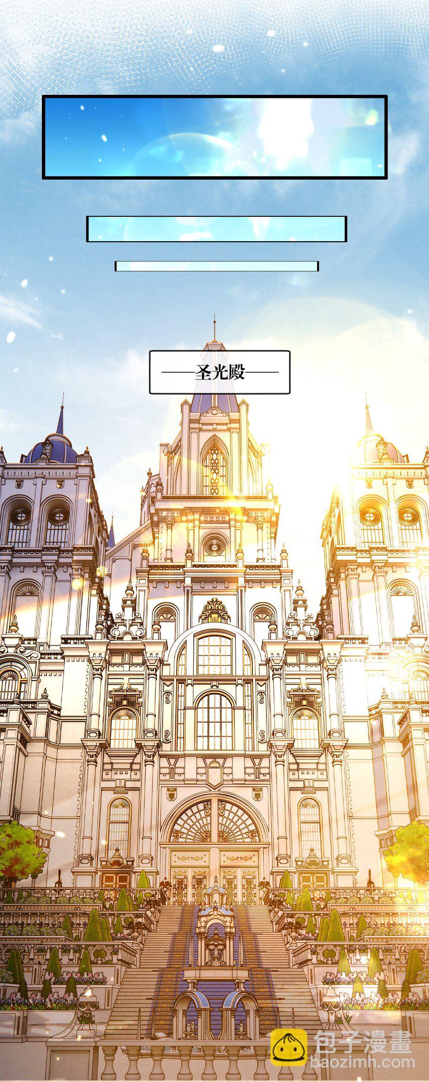 第21话 圣光(1/2)-第22话