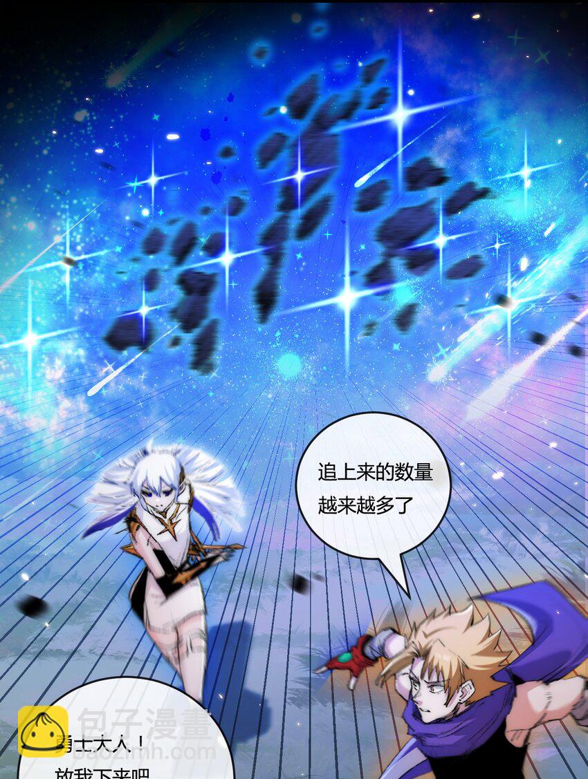 第21话 圣光(1/2)-第22话