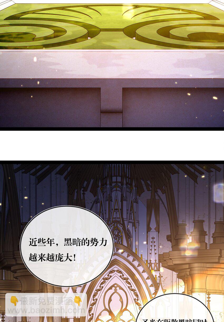 第21话 圣光(1/2)-第22话