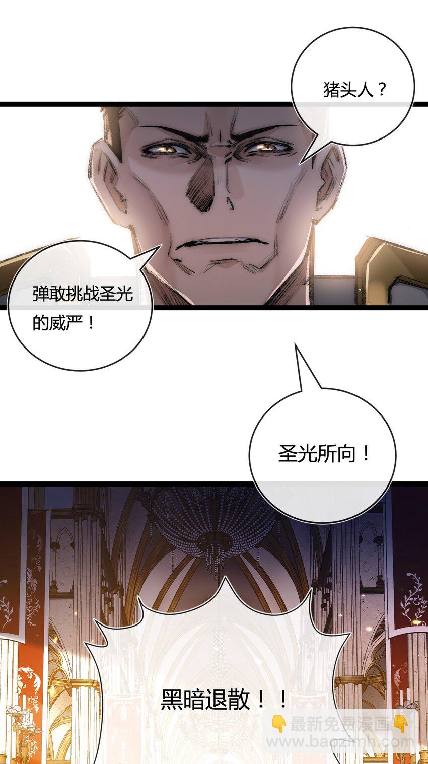 第21话 圣光(1/2)-第22话