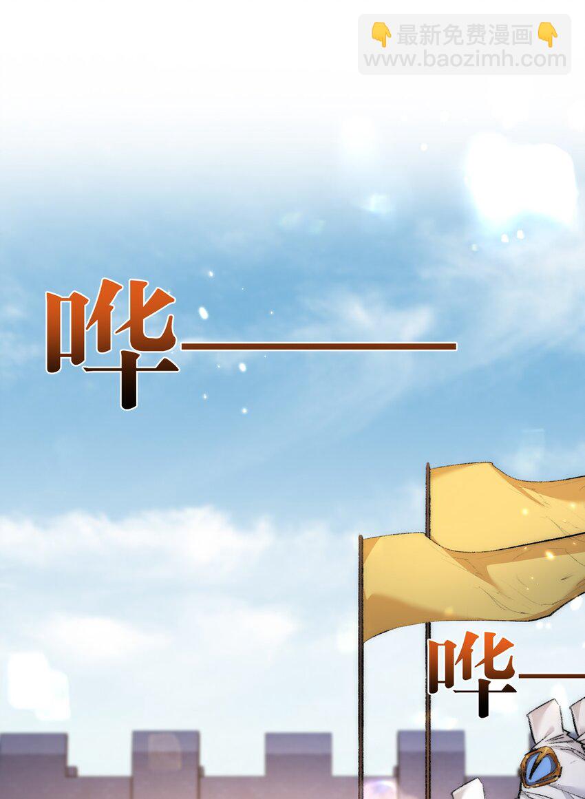 第21话 圣光(1/2)-第22话