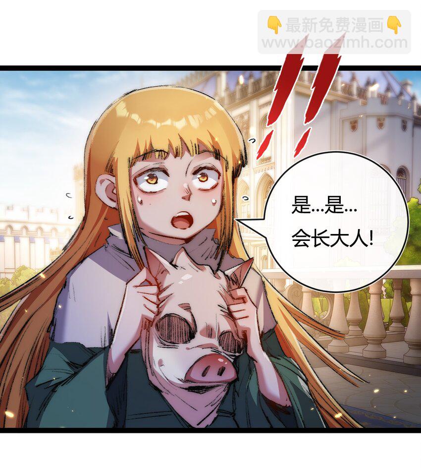 第21话 圣光(1/2)-第22话