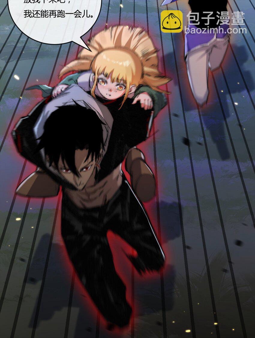 第21话 圣光(1/2)-第22话